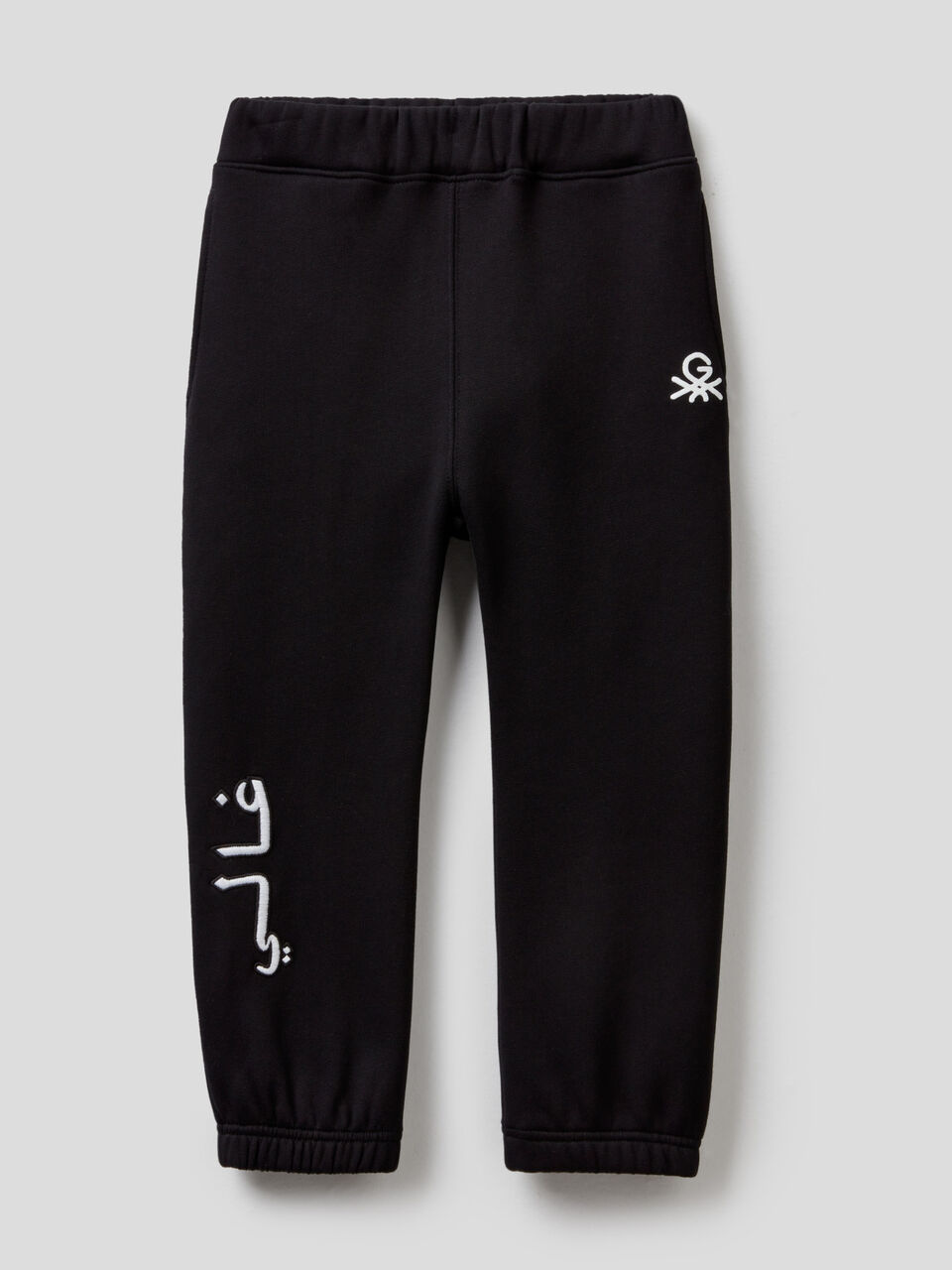 Joggers unissexo com estampa e bordado by Ghali image number 1