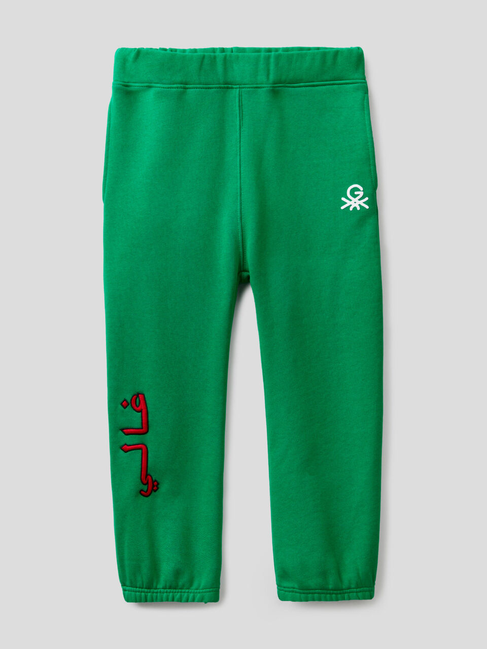 Joggers unissexo com estampa e bordado by Ghali image number 1