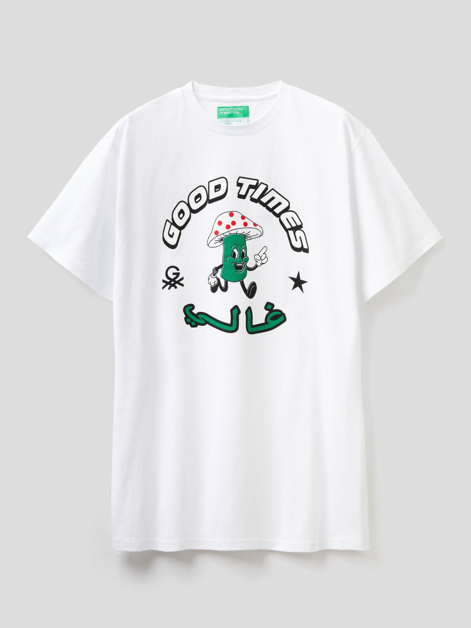T-shirt unissexo com logótipo by Ghali image number 1